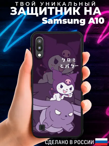 PRINTberries Матовый чехол на SAMSUNG A10 с принтом Куроми