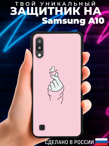 PRINTberries Матовый чехол на SAMSUNG A10 с принтом милый