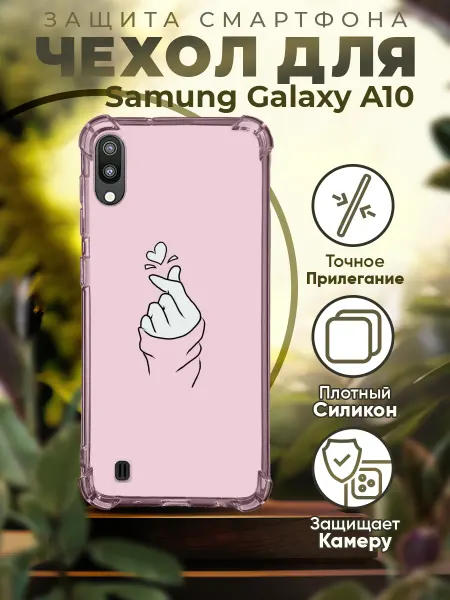 PRINTberries Чехол на SAMSUNG A10 силиконовый с принтом милый