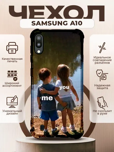 PRINTberries Чехол на SAMSUNG A10 с милым принтом