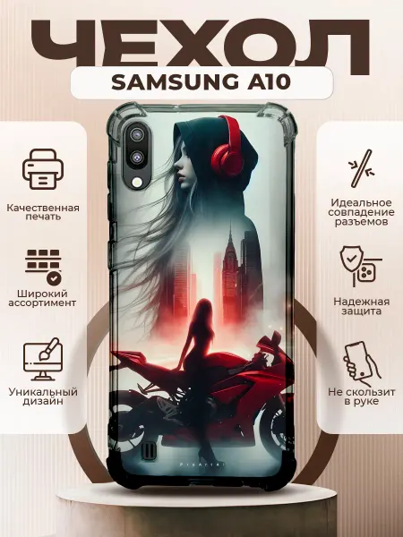 PRINTberries Чехол на SAMSUNG A10 силиконовый с принтом мотоцикл