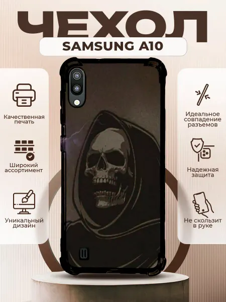 PRINTberries Чехол на SAMSUNG A10 с принтом эстетика