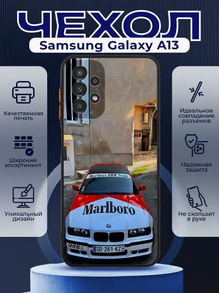 PRINTberries Чехол на SAMSUNG A13 силиконовый с принтом bmw Marlboro