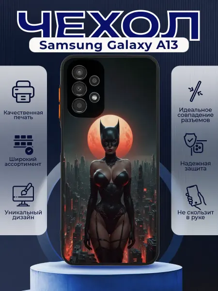 PRINTberries Чехол на SAMSUNG A13 с принтом женьщина кошка