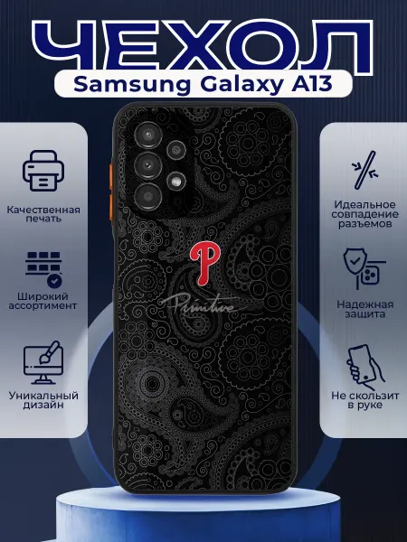PRINTberries Чехол на SAMSUNG A13 матовый с принтом узоры