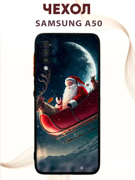 PRINTberries Чехол на SAMSUNG A50 дед мороз