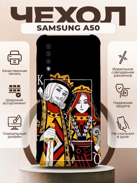 PRINTberries Чехол на SAMSUNG A50 силиконовый с принтом карты