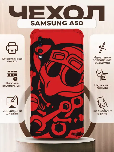 PRINTberries Чехол на SAMSUNG A50 силиконовый с принтом смешарики