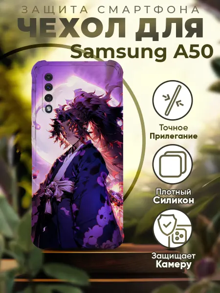 Sofka Чехол на SAMSUNG A50 силиконовый с принтом аниме