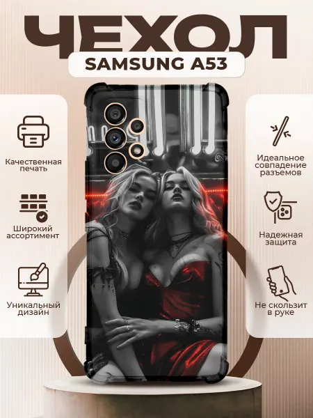 PRINTberries Чехол на SAMSUNG GALAXY A53 силиконовый с принтом девушки
