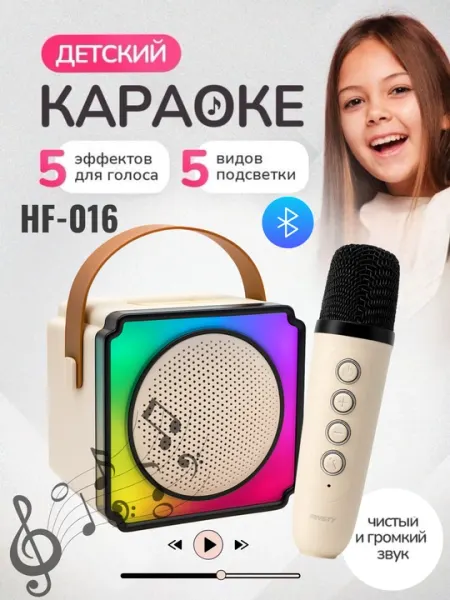 Беспроводная микрофонная караоке-система, с кабелем AUX
