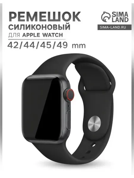 Нет бренда Стильный силиконовый ремешок для Apple Watch