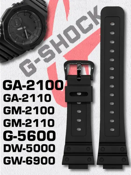 Ремешок для часов G-SHOCK GA-2100 черный матовый DW-5000