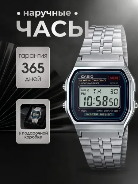 Eltime Часы наручные электронные