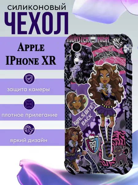My Ksu Чехол на iPhone XR с принтом Monster High Клодин Вульф