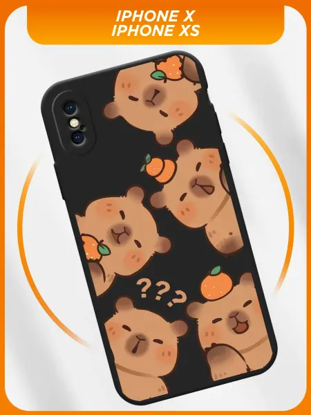Lunka Чехол на iPhone X iPhone XS с капибарой