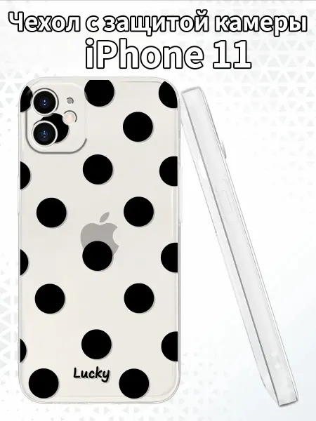 Чехол на iPhone11 с черными кружками в горошек