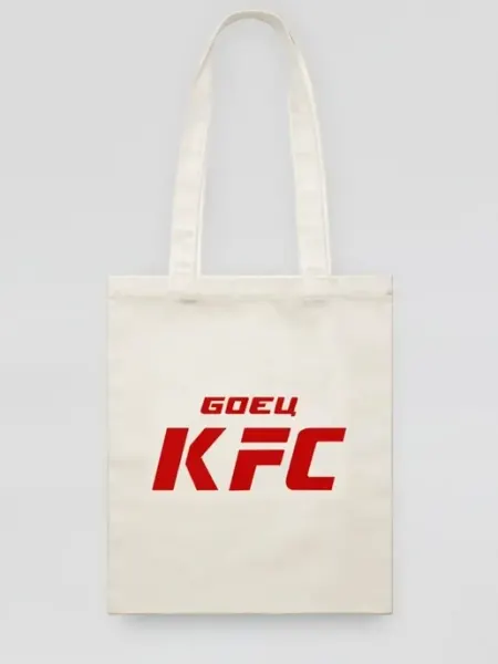 Дари! Сумка шоппер Боец KFC Прикол