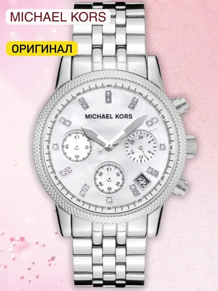 Michael Kors Часы наручные серебристые Майкл Корс MK5020 оригинал