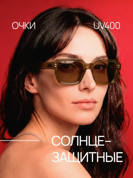 Xiaomi Очки солнцезащитные