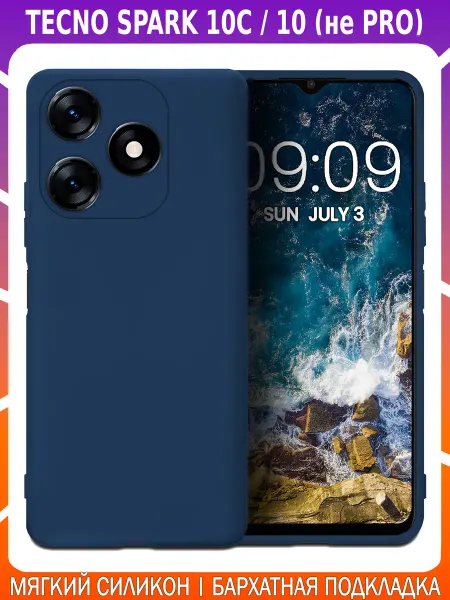 Cassy Стильный, мягкий чехол для TECNO SPARK 10C 10 (не PRO)