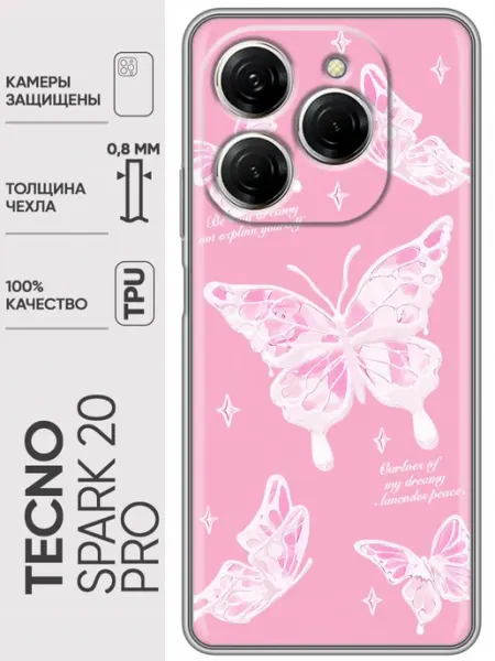 Trendmall Чехол на Tecno Spark 20 Pro красивые бабочки девушке