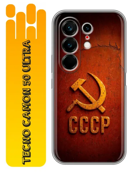360skin Чехол на Tecno Camon 50 Ultra Флаг Герб СССР