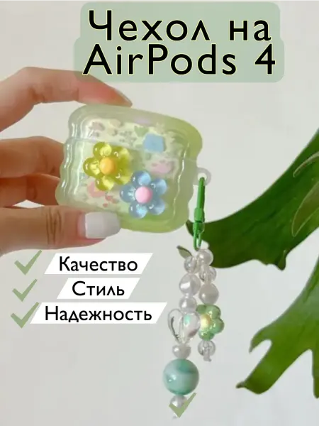 CASE HOUSE Чехол на наушники AirPods 4 ANC аирподс 4 c шумоподавлением