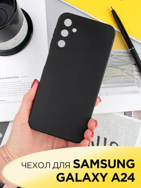 AKS Sale Защитная гидрогелевая пленка на Samsung Galaxy A24 4G