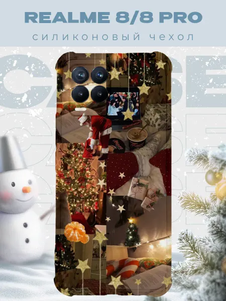 PRINTberries Новогодний чехол для телефона Realme 8 8 Pro рождество