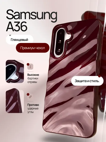AlfaCase Силиконовый чехол на Samsung A36