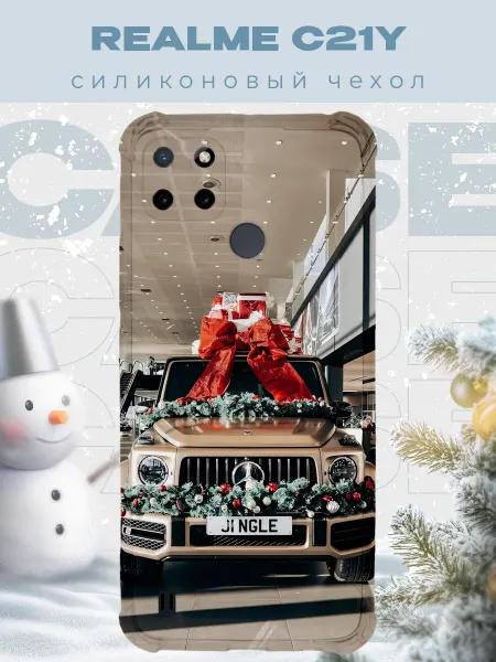 PRINTberries Новогодний чехол для телефона Realme C21y гелик