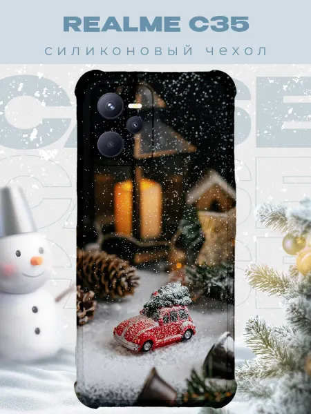 PRINTberries Новогодний чехол для телефона Realme C35 машинка
