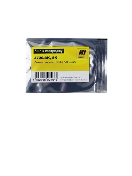 Hi-Black Чип SCX-4720D5, Bk, 5K Samsung SCX-4720, SCX-4720D5, Bk, 5