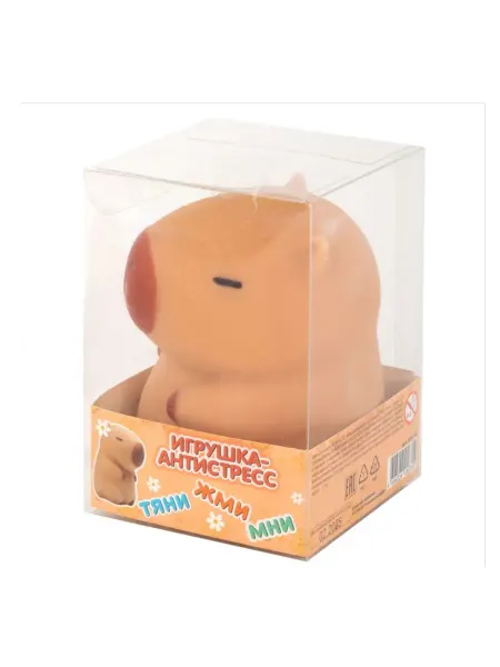 Игрушка-антистресс сквиш "Капибара" 10 см