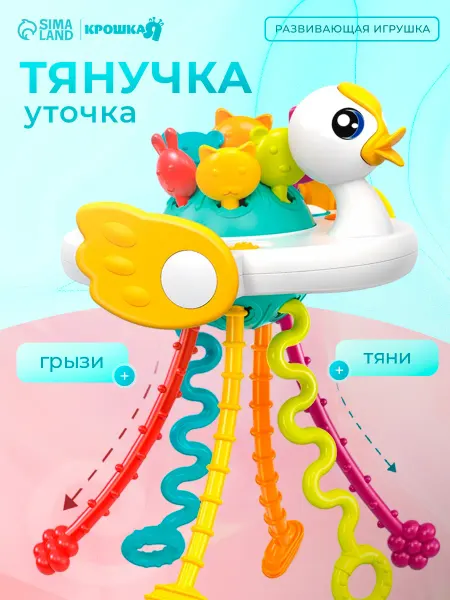 IQ-Zabiaka Погремушка для новорожденного сенсорная игрушка