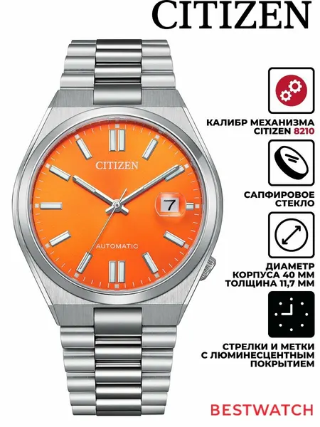 CITIZENНаручные часы