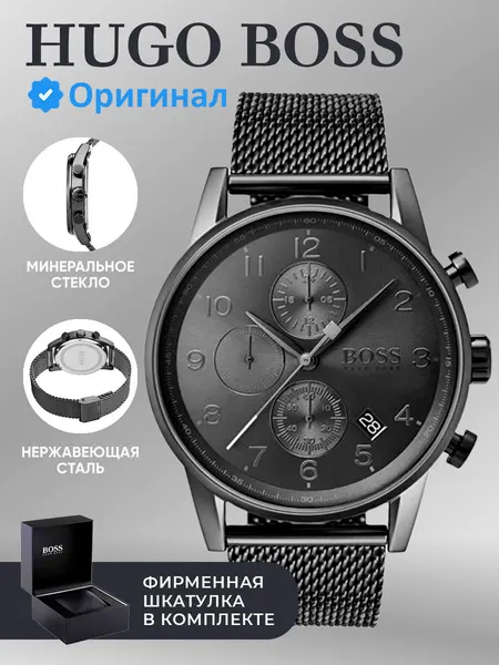 BOSSНаручные часы