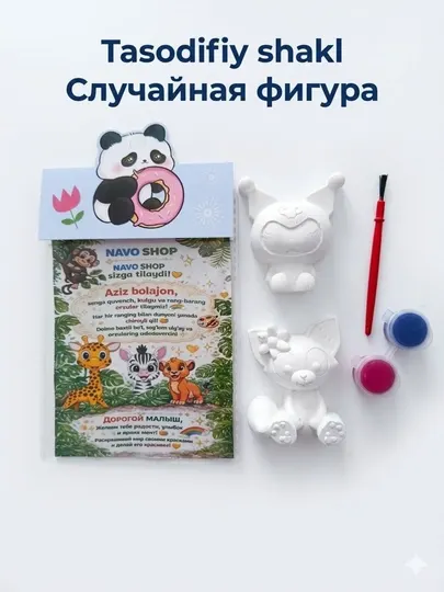 Креативный и увлекательный набор для росписи гипса для детей