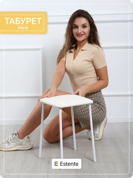 Табурет для кухни мягкий 2 шт, экокожа