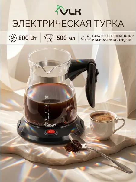 VLK Кофеварка электрическая турка 0,5 литра Venice-6006
