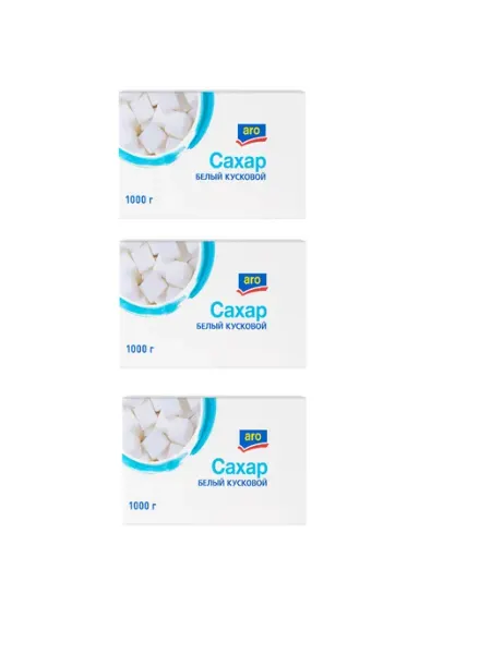 ARO Сахар белый кусковой 1 кг, 3 уп