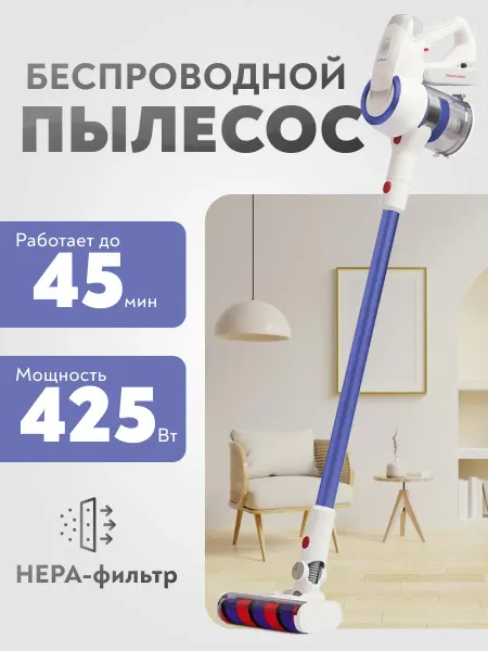 JIMMY Вертикальный беспроводной пылесос для уборки дома