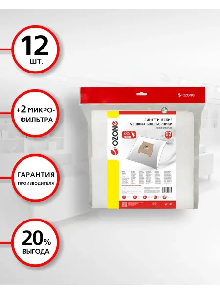 OZONE Мешки для пылесоса ZELMER 12 шт, + 2 микрофильтра