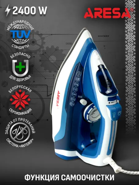 Aresa Утюг паровой AR-3125, вертикальное отпаривание, 2400Вт