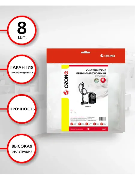 OZONE Мешки-пылесборники IDEA для пылесоса BORK(Борк), SEBO, 8 шт