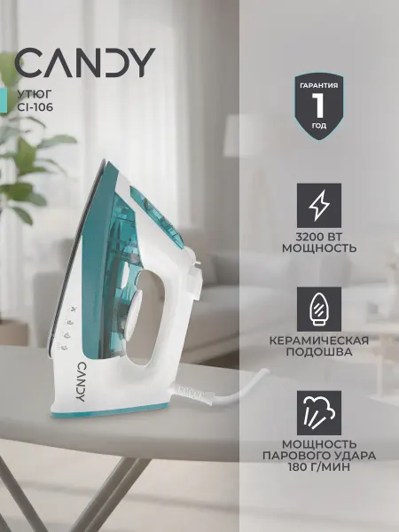 Haier Утюг паровой с антипригарным покрытием CI-106 для дома