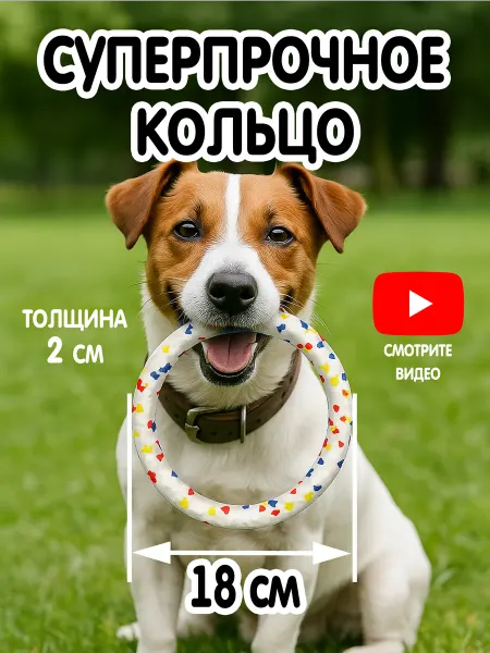 DOGLIKE Пуллер для собак кольцо игрушка для мелких и средних пород