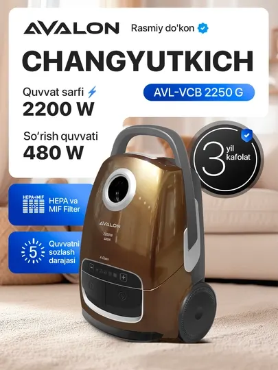 Пылесос Avalon AVL-VCB2250