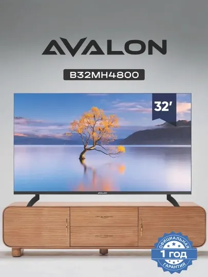 Телевизор AVALON B32MH4800